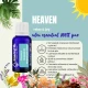 HEAVEN- relaxare si bucurie-RELAX AND JOY-blend de uleiuri esentiale 100%pur-15ml